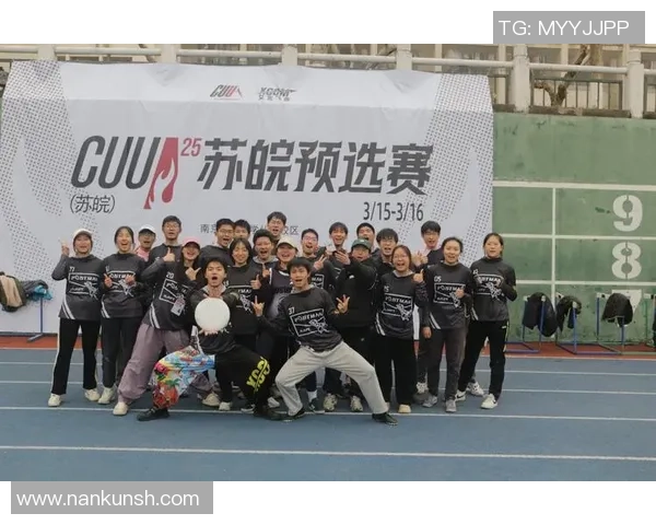 深圳飞盘队防守表现分析与战术调整建议探讨